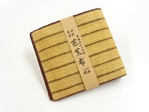 リサイクル　未使用品　本場琉球芭蕉布二つ折り財布
